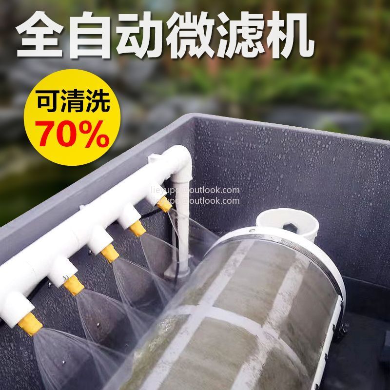 Mesin Pengolahan Air Kolam Ika - Aquarium Fish Koi ulasan dan harga